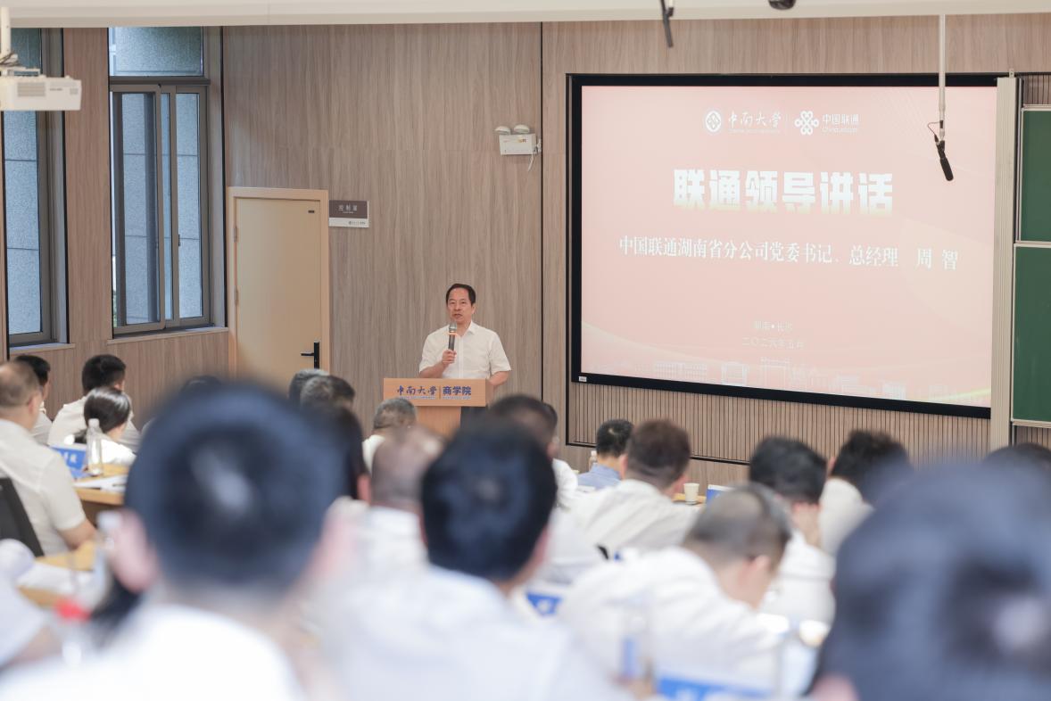 总经理讲话